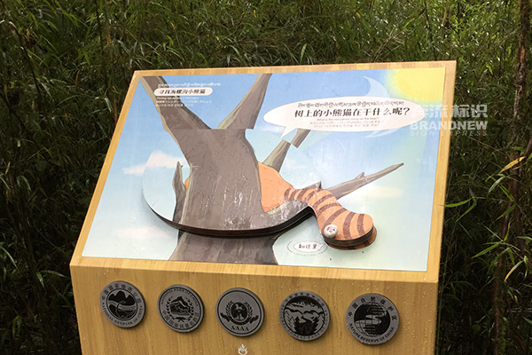 景區(qū)指示標牌 景區(qū)指示標牌