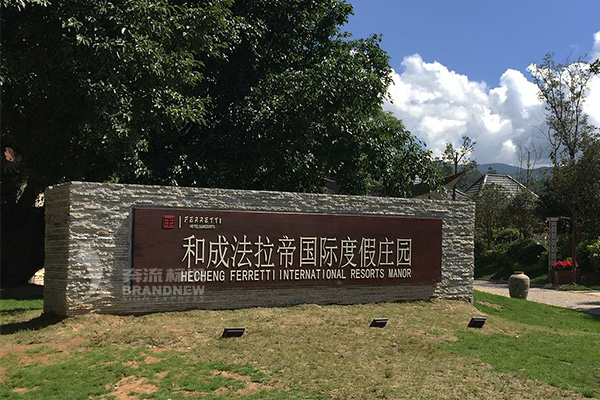 導(dǎo)視系統(tǒng) 導(dǎo)視系統(tǒng)