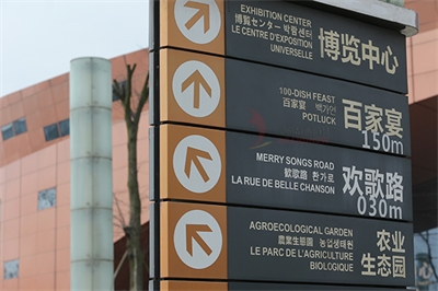 導視系統施工和安裝工序