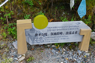 景區導向系統的應用分類（二）