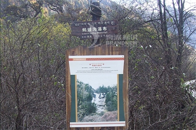 景區標識系統功能設計分類