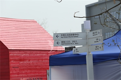 淺談商場導視系統