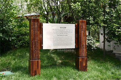 園區標識的分類（二）