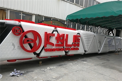 萬達廣場標識導視系統制作廠家---奔流標識