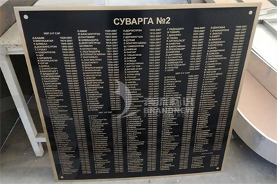 腐蝕標牌是怎么制作的？