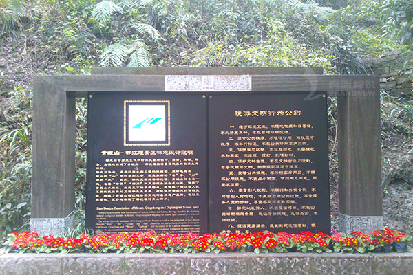 安全標(biāo)識 安全標(biāo)識