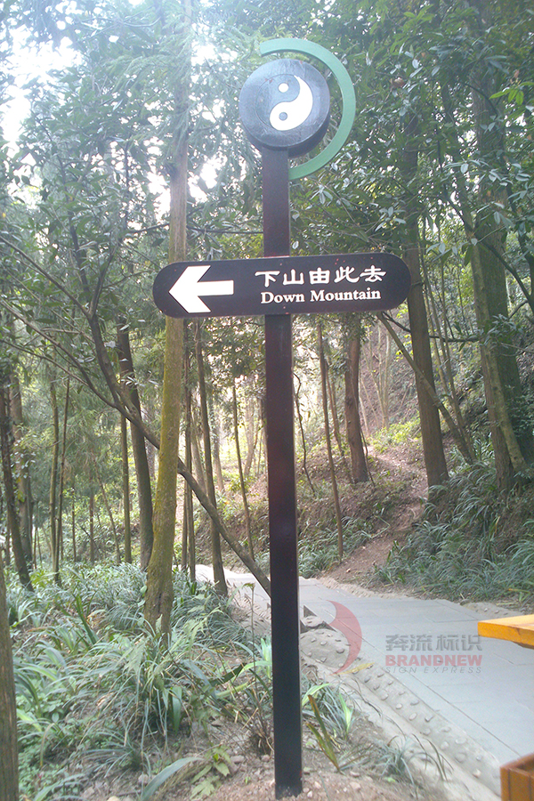 安全標(biāo)識 安全標(biāo)識