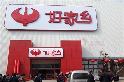 標識行業(yè)如何恰當?shù)厥褂谩笜俗R」和「標志」二詞？