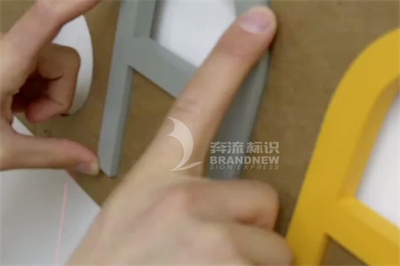 亞克力字制作與應用