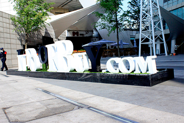 房地產(chǎn)標識