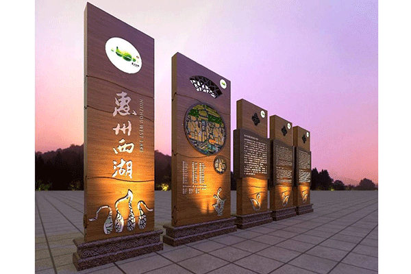 景區(qū)標(biāo)識(shí)牌 景區(qū)標(biāo)識(shí)牌