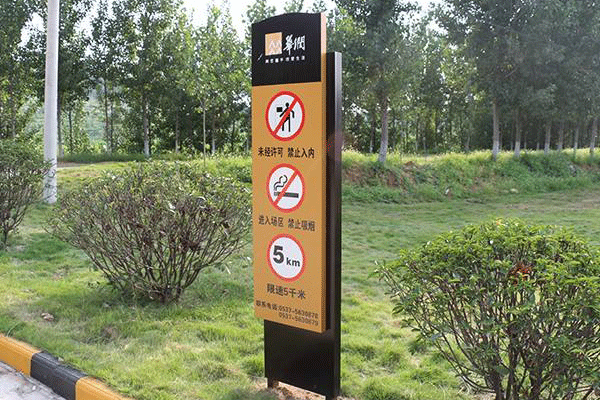景區(qū)標(biāo)識(shí)牌 景區(qū)標(biāo)識(shí)牌