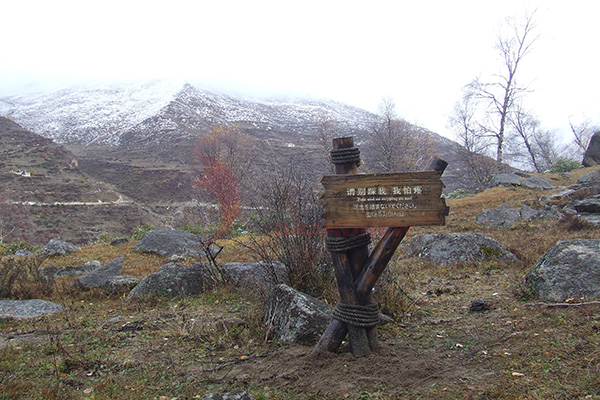 景區(qū)標(biāo)識(shí) 景區(qū)標(biāo)識(shí)