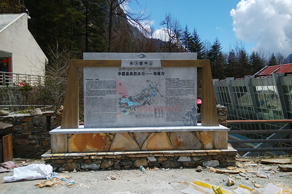 景區(qū)標(biāo)識(shí)設(shè)計(jì) 景區(qū)標(biāo)識(shí)設(shè)計(jì)