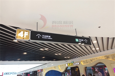 好的導(dǎo)視系統(tǒng)需要哪些關(guān)鍵點？