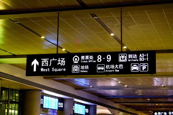 導(dǎo)視系統(tǒng) 導(dǎo)視系統(tǒng)