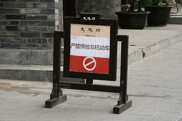 標(biāo)識(shí)材料 標(biāo)識(shí)材料