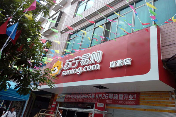 亞克力發(fā)光字 亞克力發(fā)光字