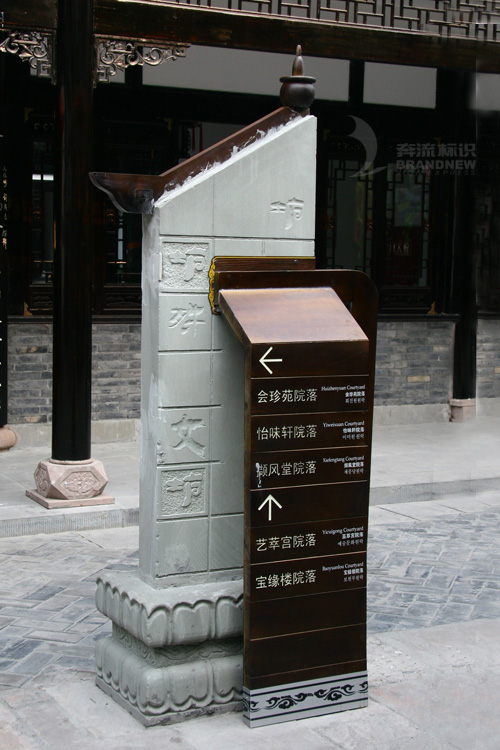 旅游標(biāo)識(shí)體系的設(shè)計(jì)