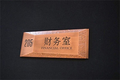 鋁標牌的工藝流程介紹