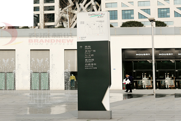 物業(yè)導(dǎo)視系統(tǒng) 物業(yè)導(dǎo)視系統(tǒng)