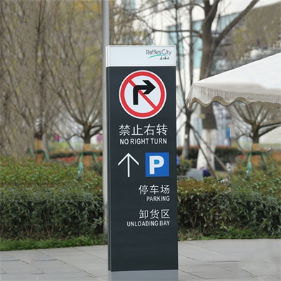 大型商場標識導視系統