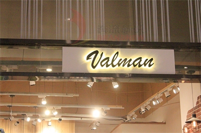 淺析立體發光字的種類與特性