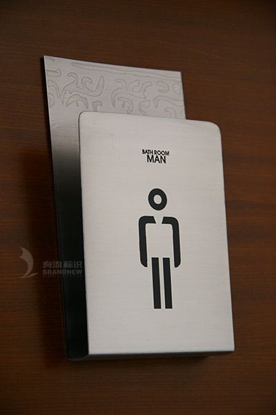 標(biāo)識標(biāo)牌 標(biāo)識標(biāo)牌