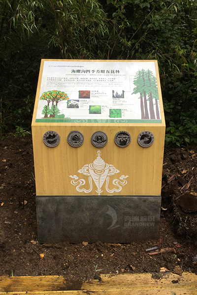 景點介紹標(biāo)識牌 景點介紹標(biāo)識牌