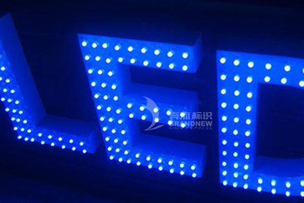 LED外露燈發(fā)光字 LED外露燈發(fā)光字