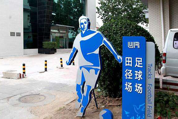 標(biāo)識(shí) 標(biāo)識(shí)