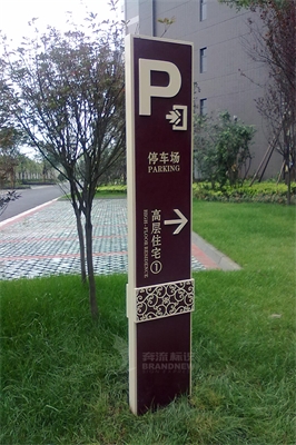 不規則的導視是一種藝術