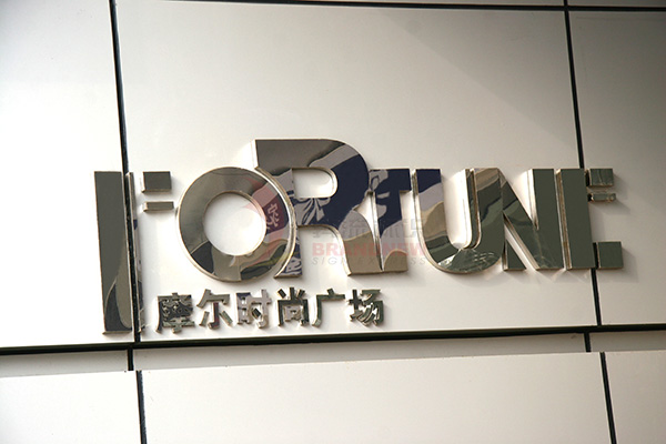 標(biāo)識系統(tǒng) 標(biāo)識系統(tǒng)