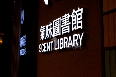 什么是迷你字，市場前景如何？