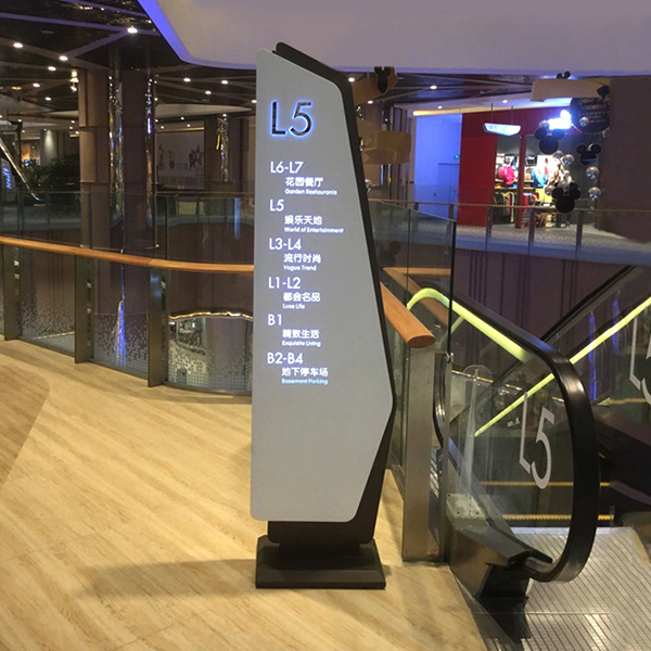 商業(yè)綜合體標(biāo)識系統(tǒng) 商業(yè)綜合體標(biāo)識系統(tǒng)