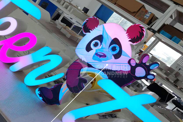 無(wú)邊字 無(wú)邊字