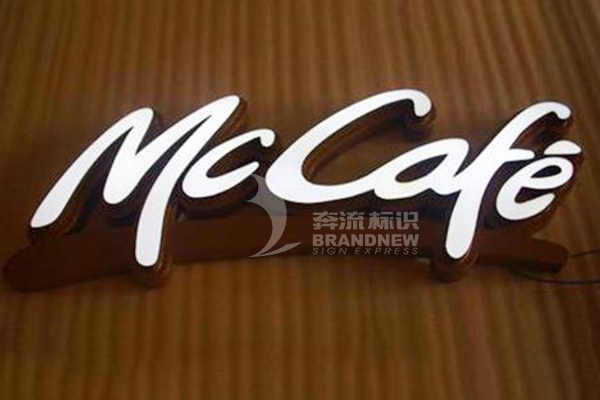 樹脂發(fā)光字 樹脂發(fā)光字