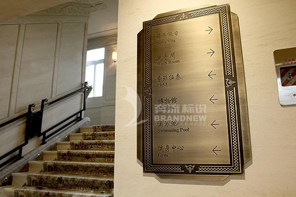 酒店標(biāo)識 酒店標(biāo)識