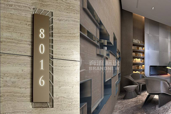 酒店標(biāo)識 酒店標(biāo)識