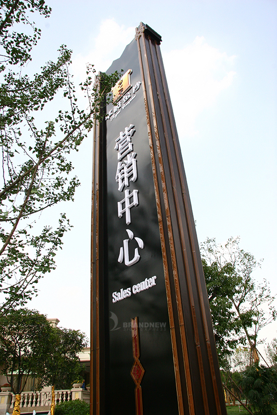 地產精神堡壘 地產精神堡壘