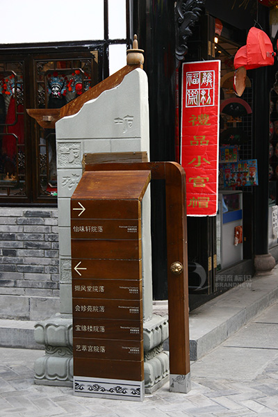 導(dǎo)向標(biāo)識 導(dǎo)向標(biāo)識