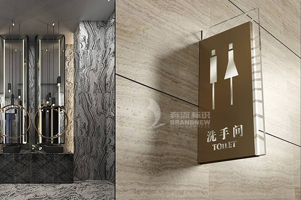 酒店標識 酒店標識