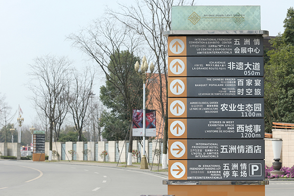 商業(yè)導視系統(tǒng) 商業(yè)導視系統(tǒng)