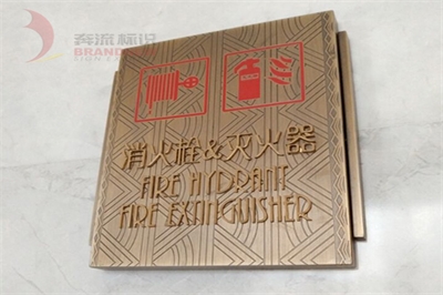 配電系統標識和安全監控系統標識