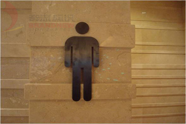 標(biāo)識(shí)標(biāo)牌 標(biāo)識(shí)標(biāo)牌