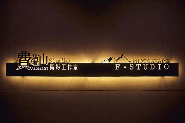 書店門頭店招 書店門頭店招