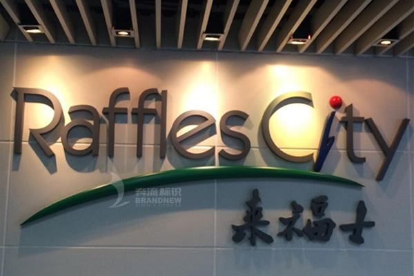 企業(yè)標(biāo)志設(shè)計