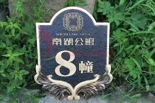 不銹鋼金屬標(biāo)牌 不銹鋼金屬標(biāo)牌