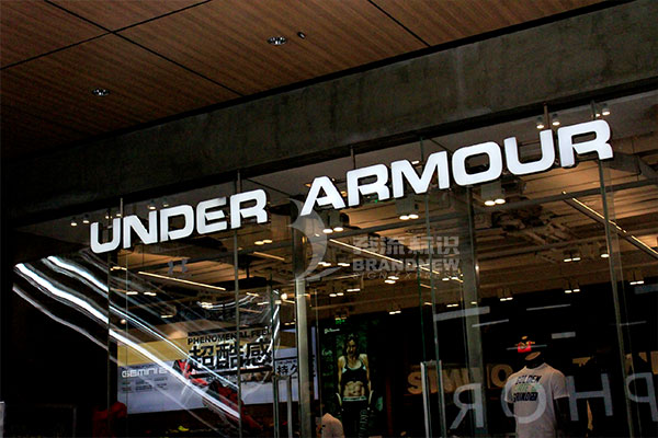 亞克力通體發(fā)光字 亞克力通體發(fā)光字