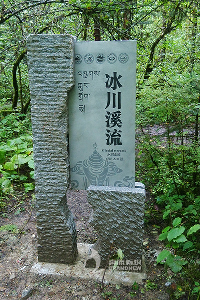 景區(qū)標(biāo)識標(biāo)牌 景區(qū)標(biāo)識標(biāo)牌